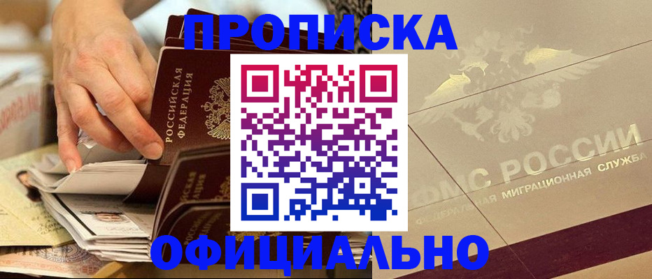 регистрация для школы в Белёве